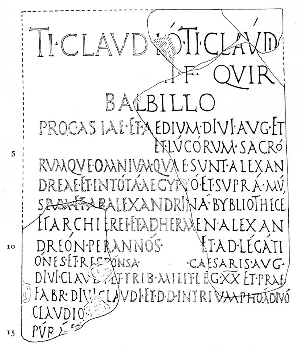 Alexandria Library Inscription