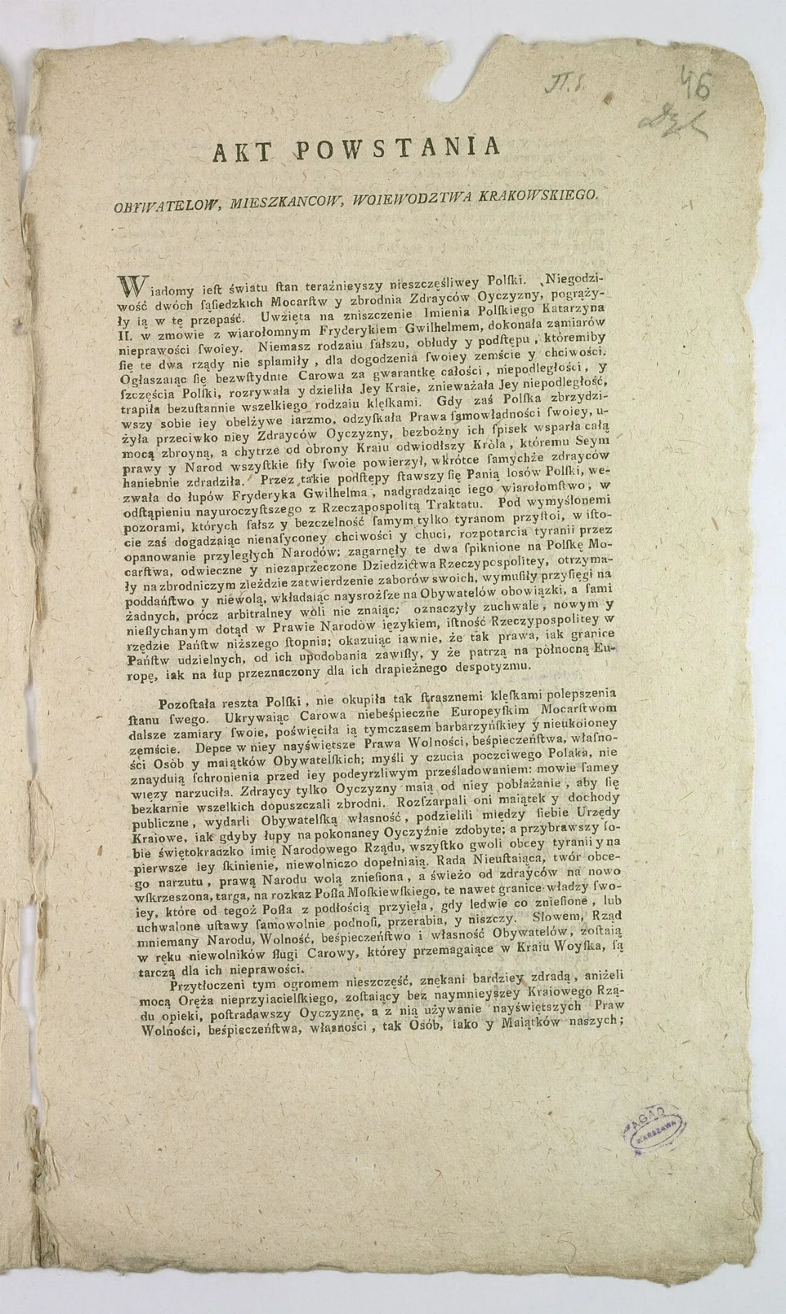 Akt powstania kosciuszkowskiego