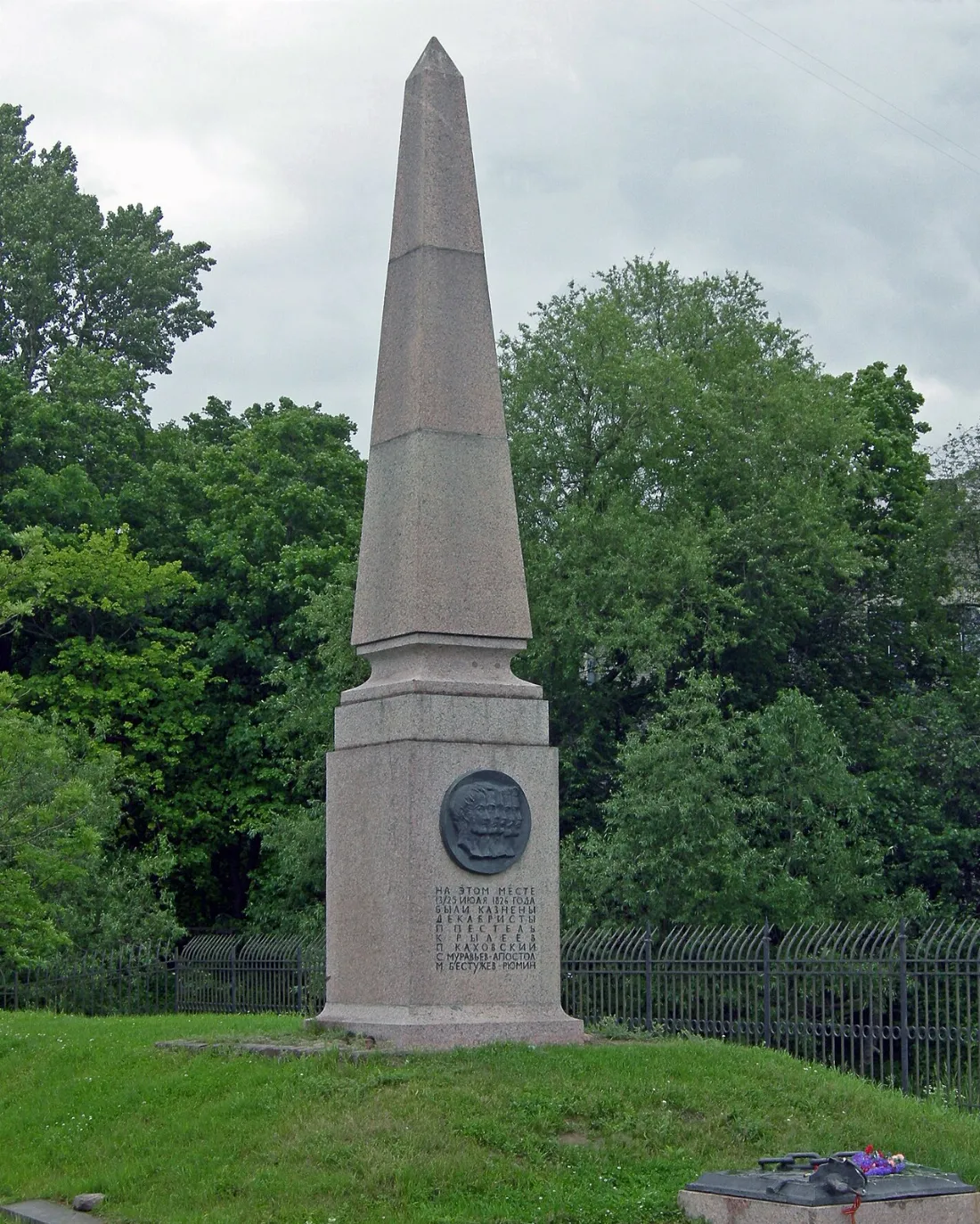 DecembristsExecutionMonument